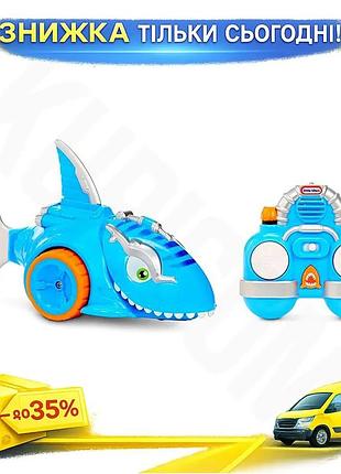 Ku інтерактивна іграшка на universal fit р/к атака акули little tikes радіокерована акула для дітей ві uni2l_k