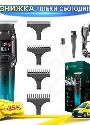 Ku чоловічий тример barber universal fit бездротової для стрижки бороди та вусів акумуляторна машинка uni2l_k