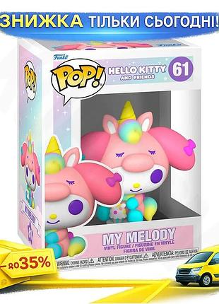 Ku игровая фигурка funko universal fit pop! sanrio hello kitty мелодия коллекционная виниловая фигурка uni2l_k