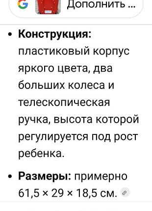 Набор ремонтника детский и чемодан 9