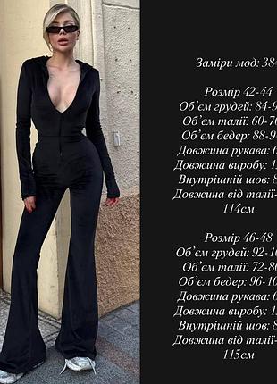 Женский комбинезон 10