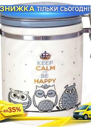 Ku керамическая банка be universal fit happy совушки 700мл с крышкой для хранения продуктов контейнер uni2l_k