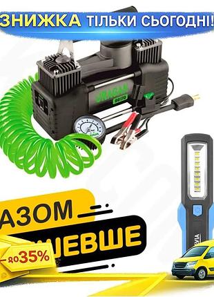 Подарунковий комплект компресор uragan 360вт та ліхтар brevia led 300lm для авто та освітлення інспекцій ku-22
