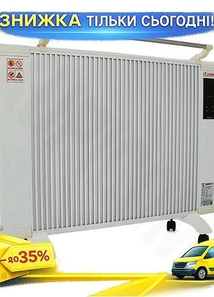 Ku конвектор электрический nuankang universal fit 0.6 квт для обогрева помещений 5-10 м2 с led-дисплее uni2l_k