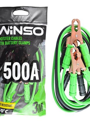 Провода-прикурювачі winso 500а, 3м 138500