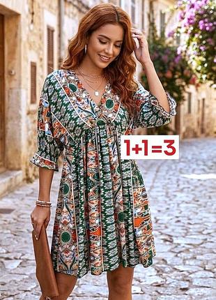 1+1=3 🎁 легка сукня в орнамент з вирізом від shein