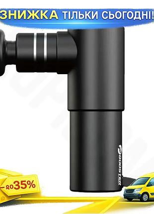 Перкуссионный массажер booster mini 2500 мач компактный массажный пистолет для снятия боли и усталости м ku-22