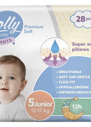 Підгузки lolly premium soft junior 5 (12-17 кг) 28 шт (4820174981006)
