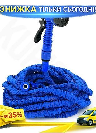 Ku шланг садовый растягивающийся universal fit 15-45м с распылителем и насадкой на кран для полива рас uni2l_k