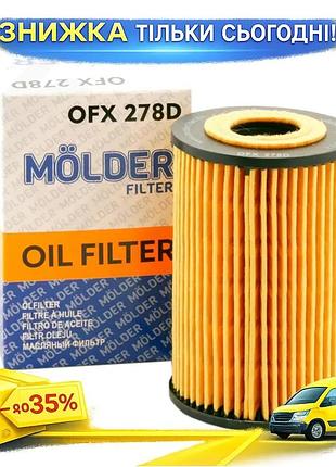 Фильтр масляный molder filter ofx 278d для автомобилей wl7476 ox388deco hu7008z очиститель масла для дви ku-22