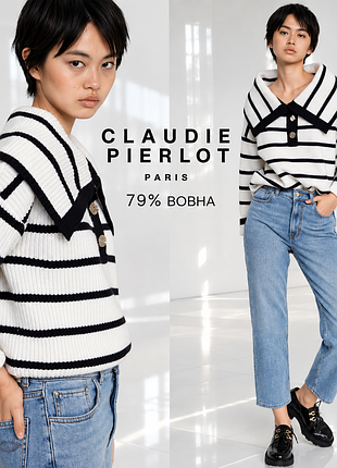 Claudie pierlot светр поло на основі вовни в смужку в бретонському стилі