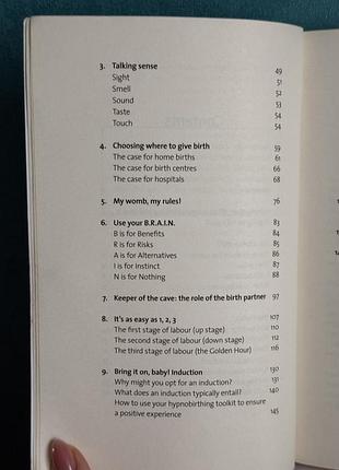 Книга «hypnobirthing: practical ways to make your birth better» («гіпнопологи. практичні способи зробити ваші пологи кращими» 5