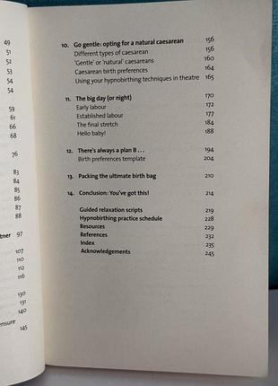 Книга «hypnobirthing: practical ways to make your birth better» («гіпнопологи. практичні способи зробити ваші пологи кращими» 6