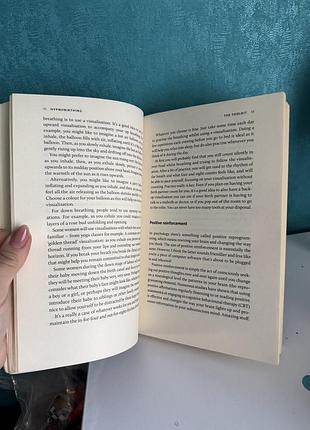 Книга «hypnobirthing: practical ways to make your birth better» («гіпнопологи. практичні способи зробити ваші пологи кращими» 9