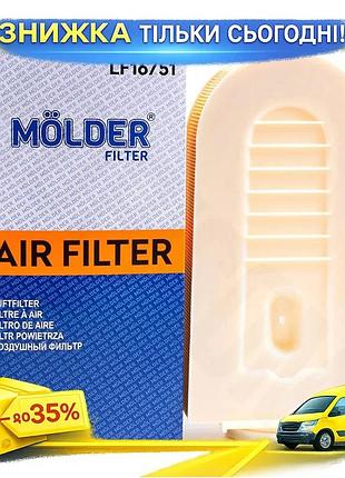 Ku повітряний фільтр molder universal fit lf16751 для автомобілів високий ступінь очищення елемент, що uni2l_k