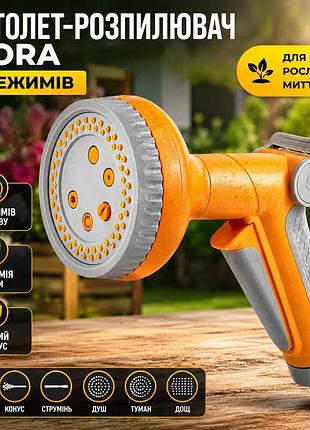 Ku пистолет-распылитель flora 6 universal fit режимов для полива растений и мойки автомобиля садовый р uni2l_k