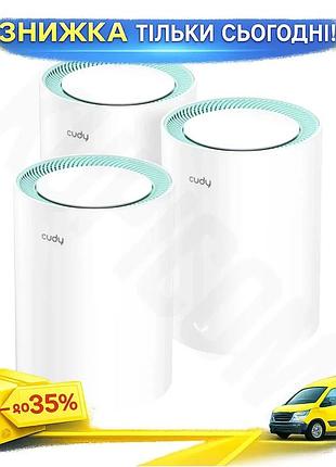 Ku маршрутизатор wifi mesh-система universal fit cudy двухдиапазонный гигабитный для дома и офиса бесп uni2l_k