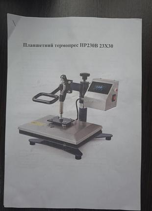 Готовий бізнес для сублімації | epson l132 + 2 термопреси
хочете розпочати власну справу без довгих підготовок? 6