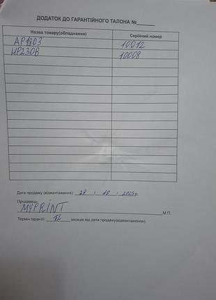 Готовий бізнес для сублімації | epson l132 + 2 термопреси
хочете розпочати власну справу без довгих підготовок? 8