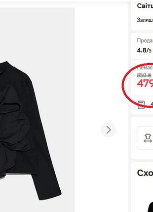 Крутой свитшот с бантом zara 3