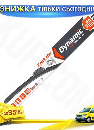 Ku безкаркасна щітка carlife universal fit dynamic 18" 450мм склоочисник для автомобіля двірник для зи uni2l_k