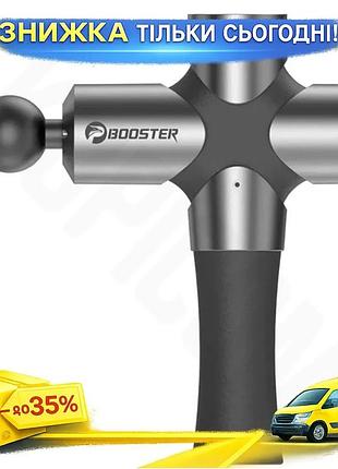 Перкуссионный массажный пистолет booster pro 3 для глубокого массажа мышц с аккумулятором и 6 насадками ku-22