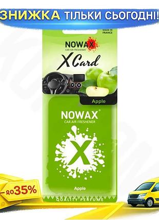 Ku ароматизатор nowax x universal fit card apple сухий для автомобіля та дому освіжувач повітря фрукто uni2l_k