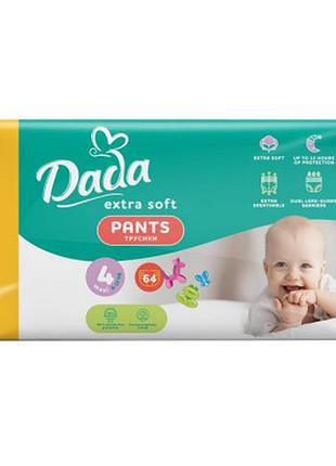 Подгузники dada extra soft 4 maxi (9-15 кг) 64 шт (4820174980788)