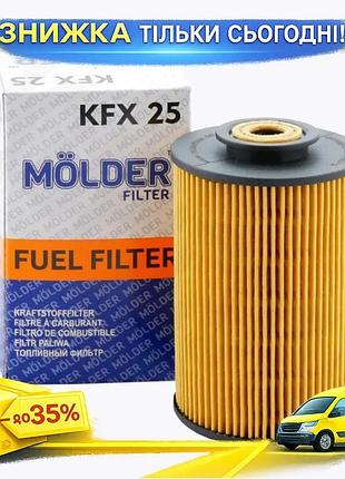 Фильтр топливный molder kfx 25 для автомобилей kx35 p707 очистка топлива перед двигателем фильтр топлива ku-22