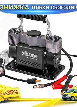 Автомобільний компресор molder turbo air 12в 10 атм 90 л/хв для шин з затискачами акб насос для коліс ku-22