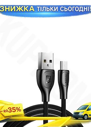 Ku кабель remax lesu universal fit pro usb 2.0 microusb 2.1a 1м чорний зарядка та синхронізація для га uni2l_k