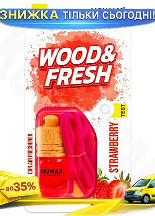 Ku ароматизатор повітря nowax universal fit woodfresh полуниця підвісний освіжувач для автомобіля та д uni2l_k