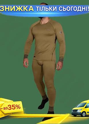 Термобелье camotec polarheat quadro stretch 3.0 тактическое для военных теплоизоляция и отвод влаги ku-22