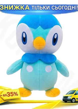 Ku мягкая игрушка pokemon universal fit пиплап 20 см для детей от 2 лет мягкая игрушка покемон uni2l_k