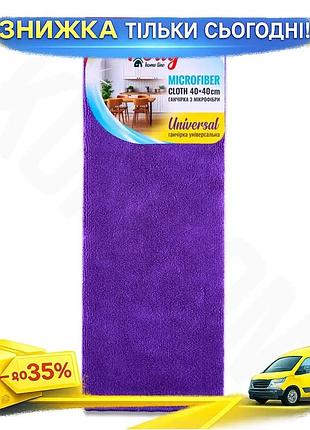 Ku тряпка из микрофибры universal fit polly фиолетовая 40х40 см для уборки твердых поверхностей антист uni2l_k