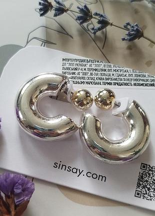 Сережки sinsey, у стилі техно.