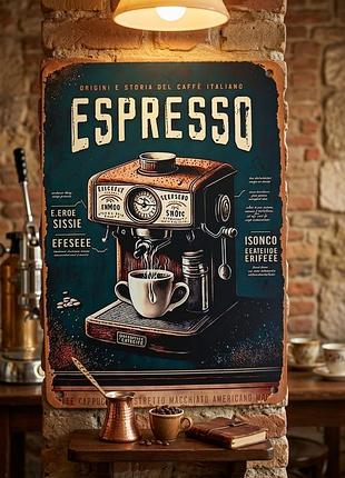 Металлическая винтажная табличка "espresso / кофемашина / итальянский кофе", постер, 14х20 см