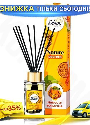 Ku аромадиффузор с палочками universal fit edem nature secrets 90мл тропический аромат для дома и офис uni2l_k