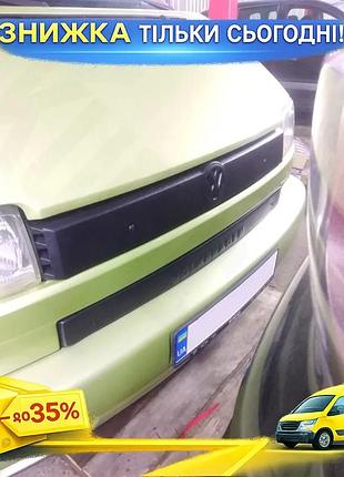 Нижняя накладка на решетку матовая для volkswagen t4 transporter зимний дефлектор abs-пластик для защиты ku-22