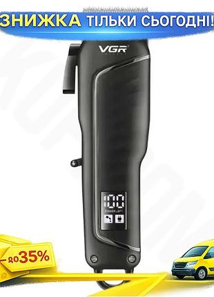 Ku машинка для стрижки universal fit волос vgr аккумуляторная с насадками профессиональная для дома и uni2l_k