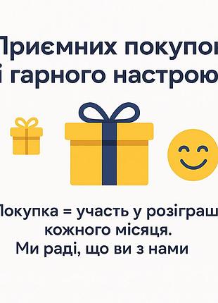 Подарунковий набір компресор + автопилосос 2