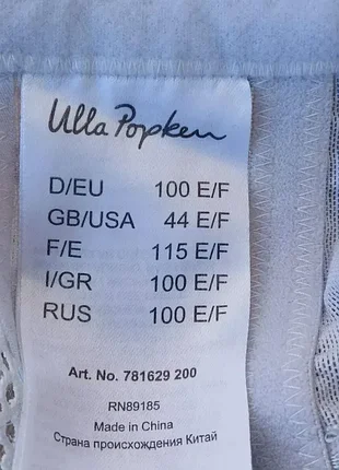 Бюстьє,100e/f🤍🤍🤍 3