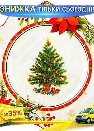 Ku тарелки фарфоровые christmas universal fit story 4 шт белые с красным для обедов и праздников посуд uni2l_k