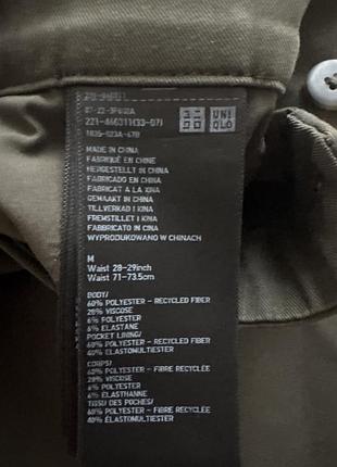 Штани жіночі 2