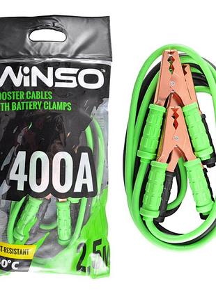 Провода-прикурювачі winso 400а, 2,5м 138410