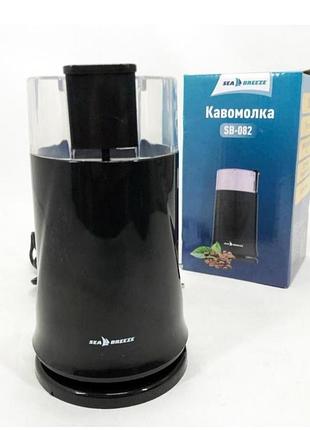 Кофемолка измельчитель кофе специй орехов круп