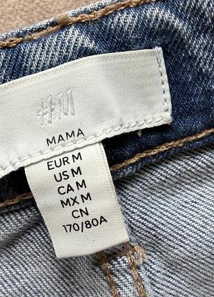 Джинси мама для вагітних 2