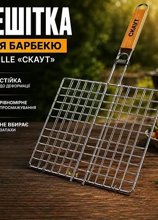 Ku решетка для барбекю universal fit kamille для мангала 27х24 см стальная с никелированным покрытием uni2l_k