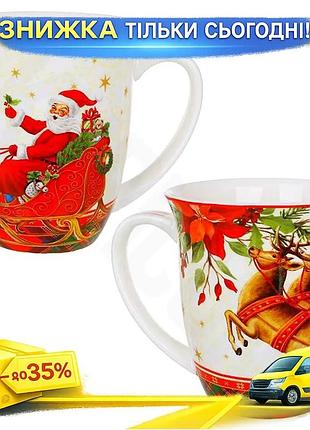 Ku кружка фарфоровая christmas universal fit story 470мл красная с белым новогодняя посуда для праздни uni2l_k