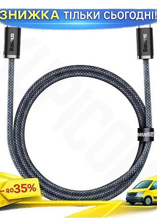 Ku кабель type-c к universal fit type-c baseus dynamic 100w 1м серый зарядка и синхронизация для гадже uni2l_k